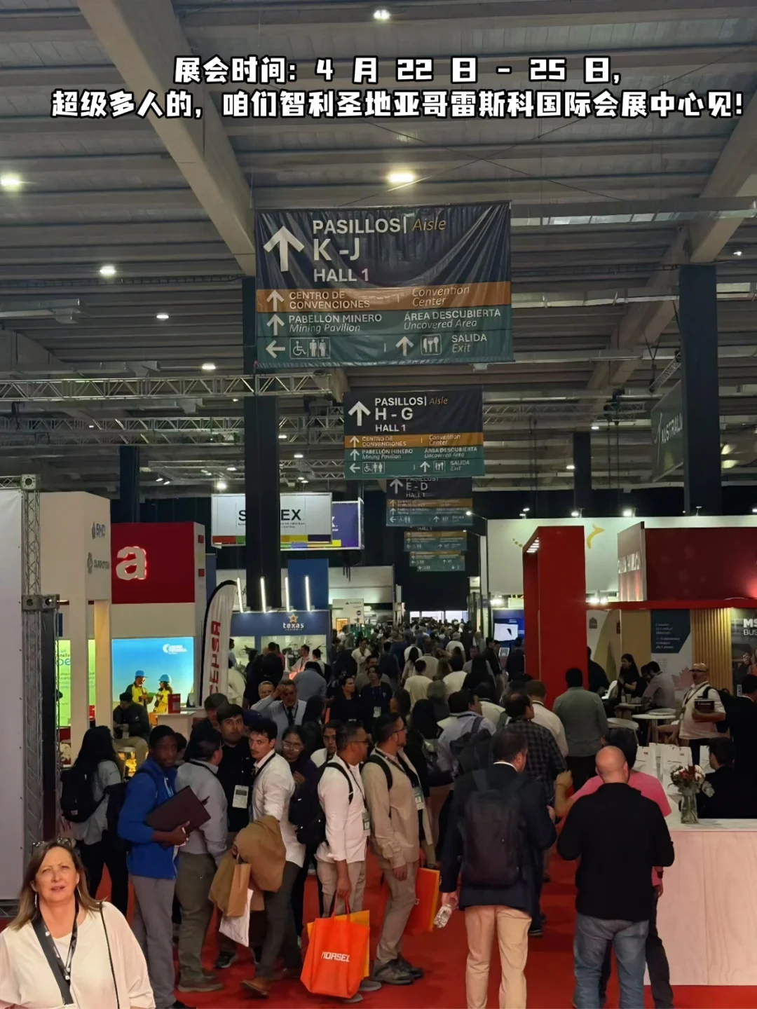 智利??矿业展览会｜“翻译官”已上线??‍?