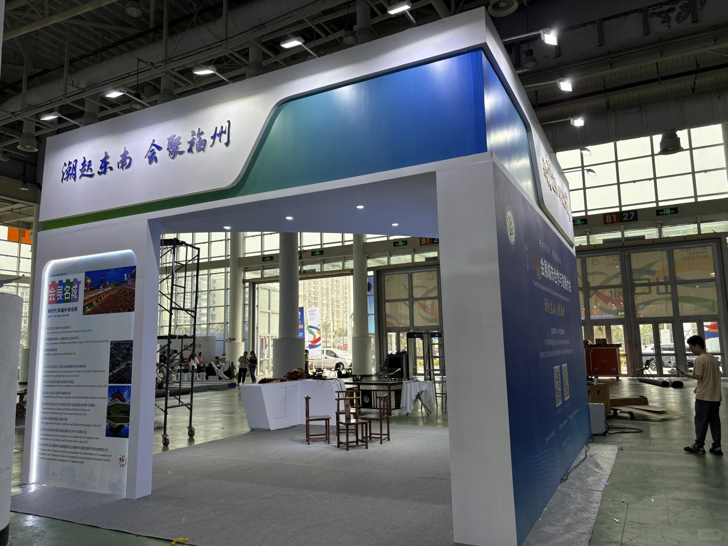 会展供应链博览会搭建