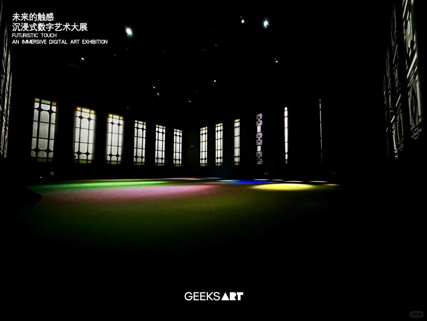 GA展览-广东美术馆