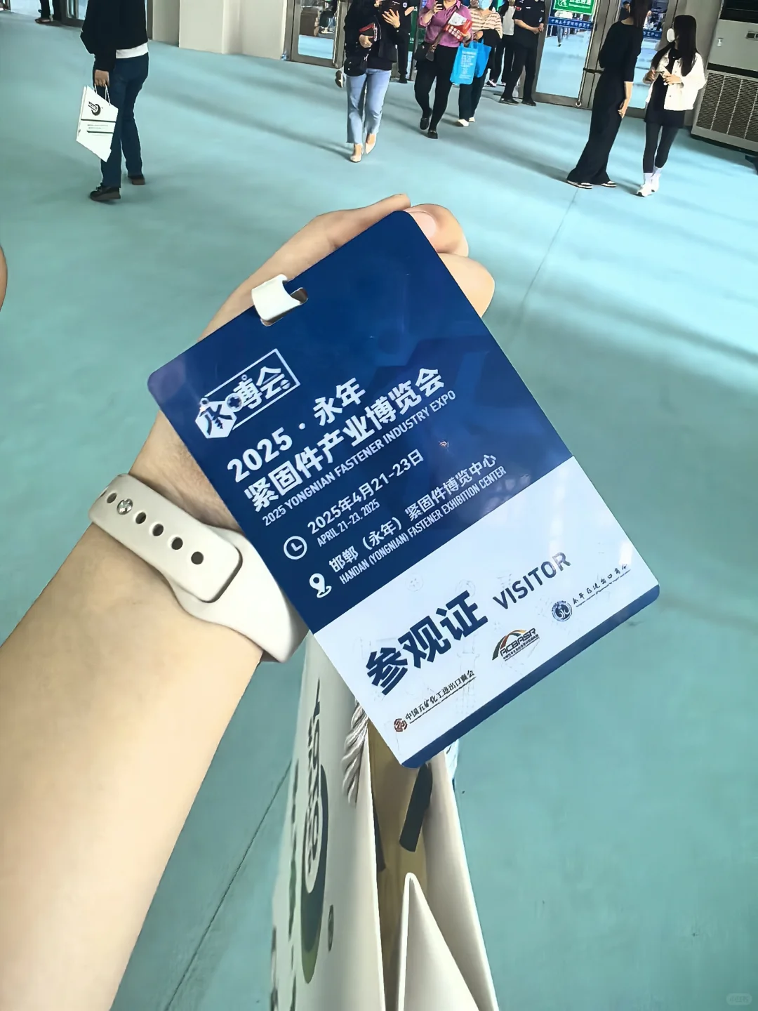 河北永年标准件展会