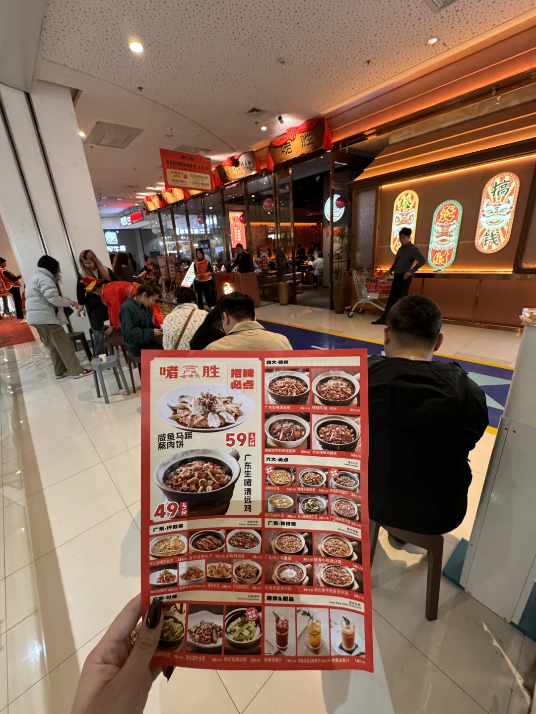 哈尔滨会展负一。。。排队王。。。