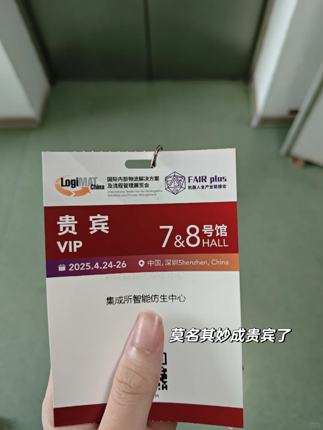 你知道的，机器人会展特别好吃