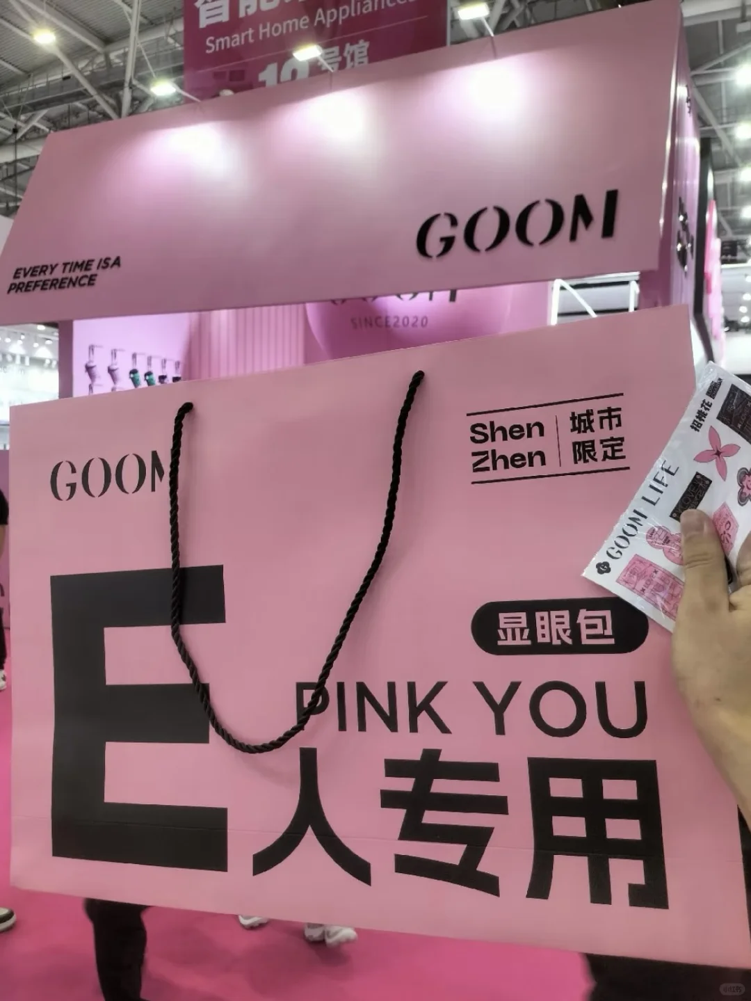 深圳礼品展来啦?免费逛百万全球好物！