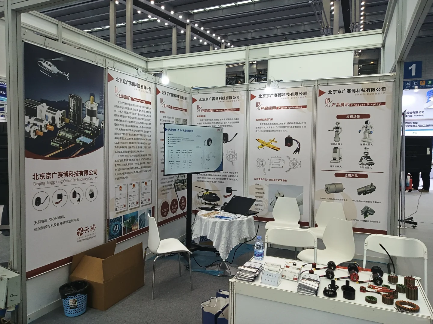 国际工业自动化展～来了～