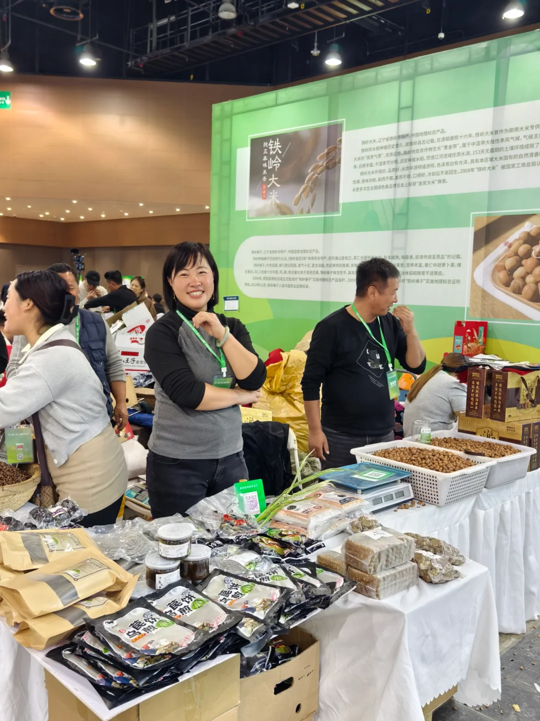 卧卧卧!农博会在沈阳开幕啦!