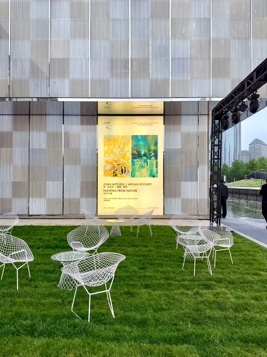 北京新展❗️LV艺术空间展览《自然之绘》