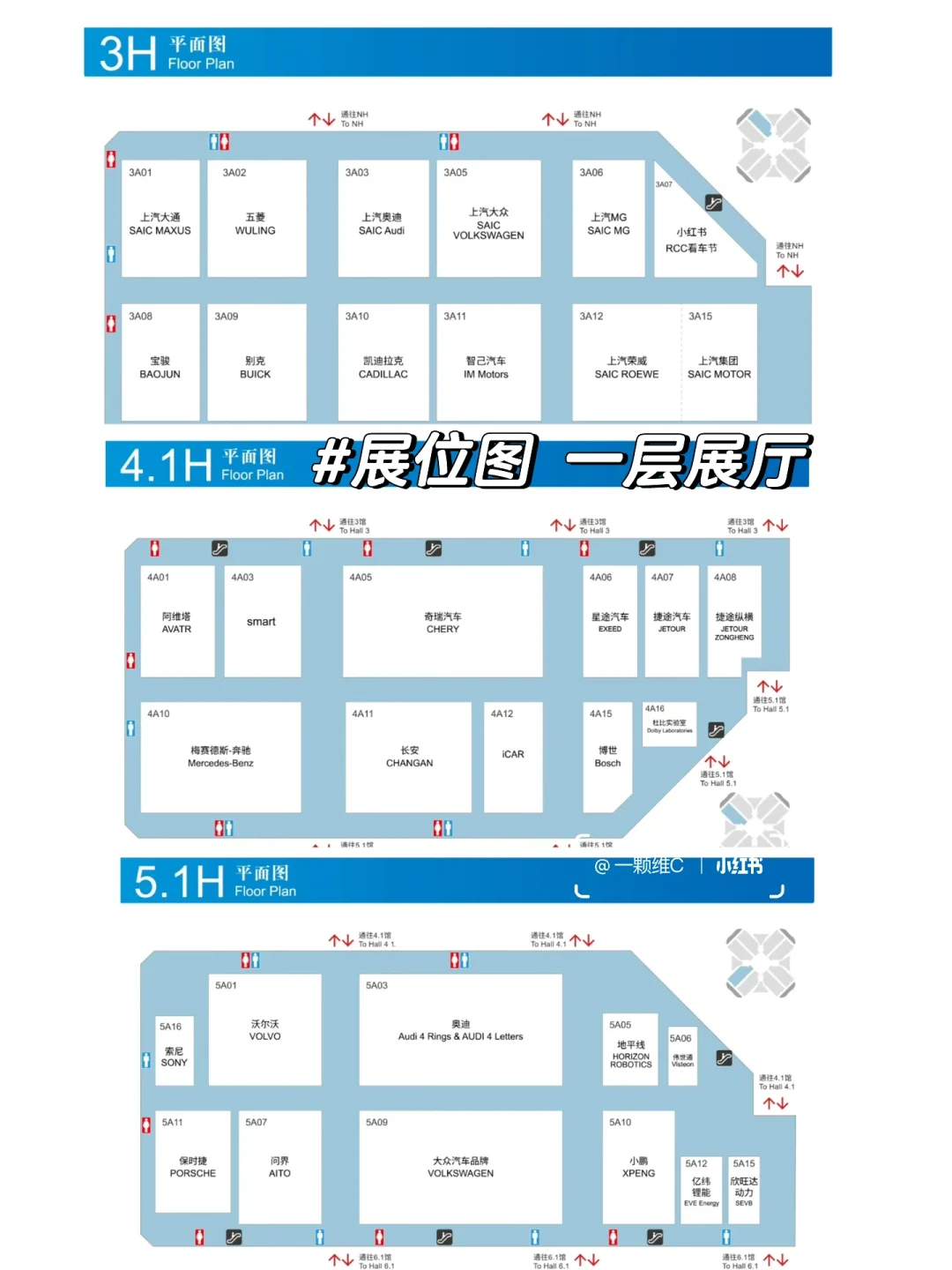 不藏了！2025上海车展礼品领取全攻略?