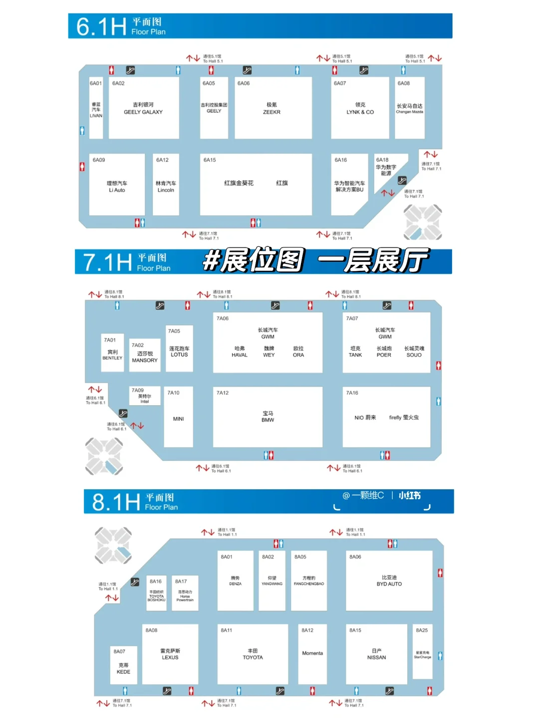 不藏了！2025上海车展礼品领取全攻略?