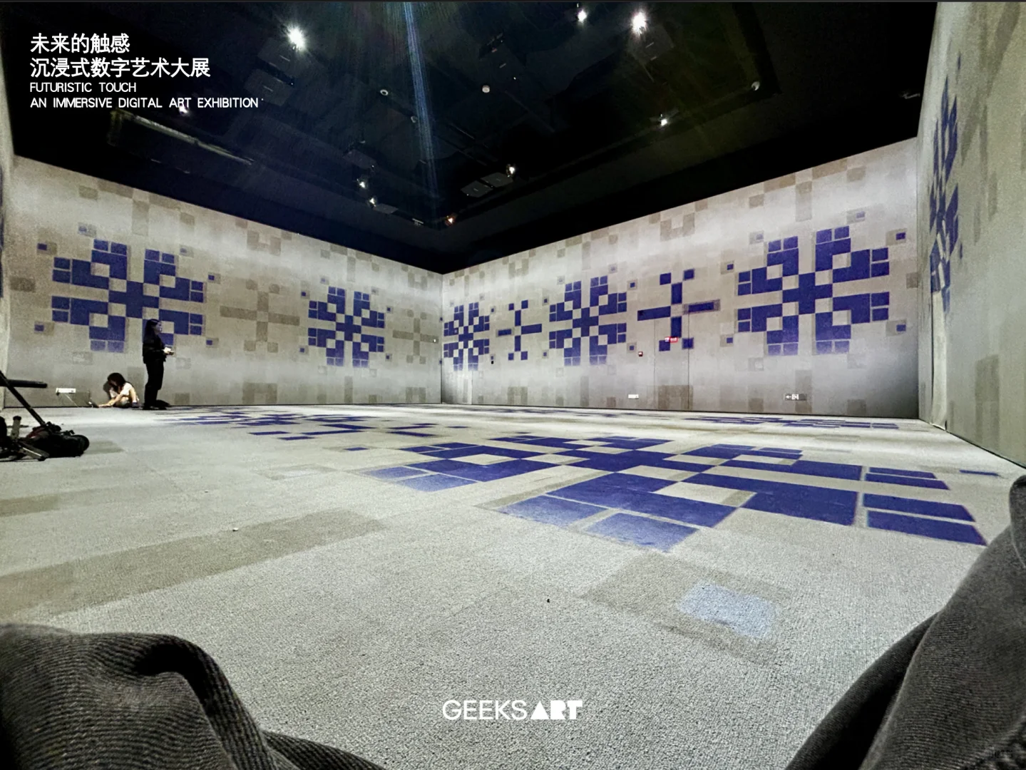 GA展览-广东美术馆