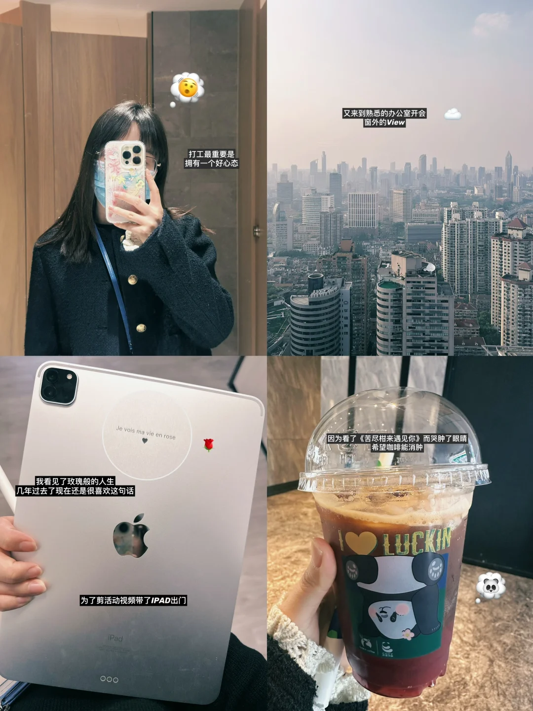 Plog✨会展Marketing打工人一天工作干点啥?