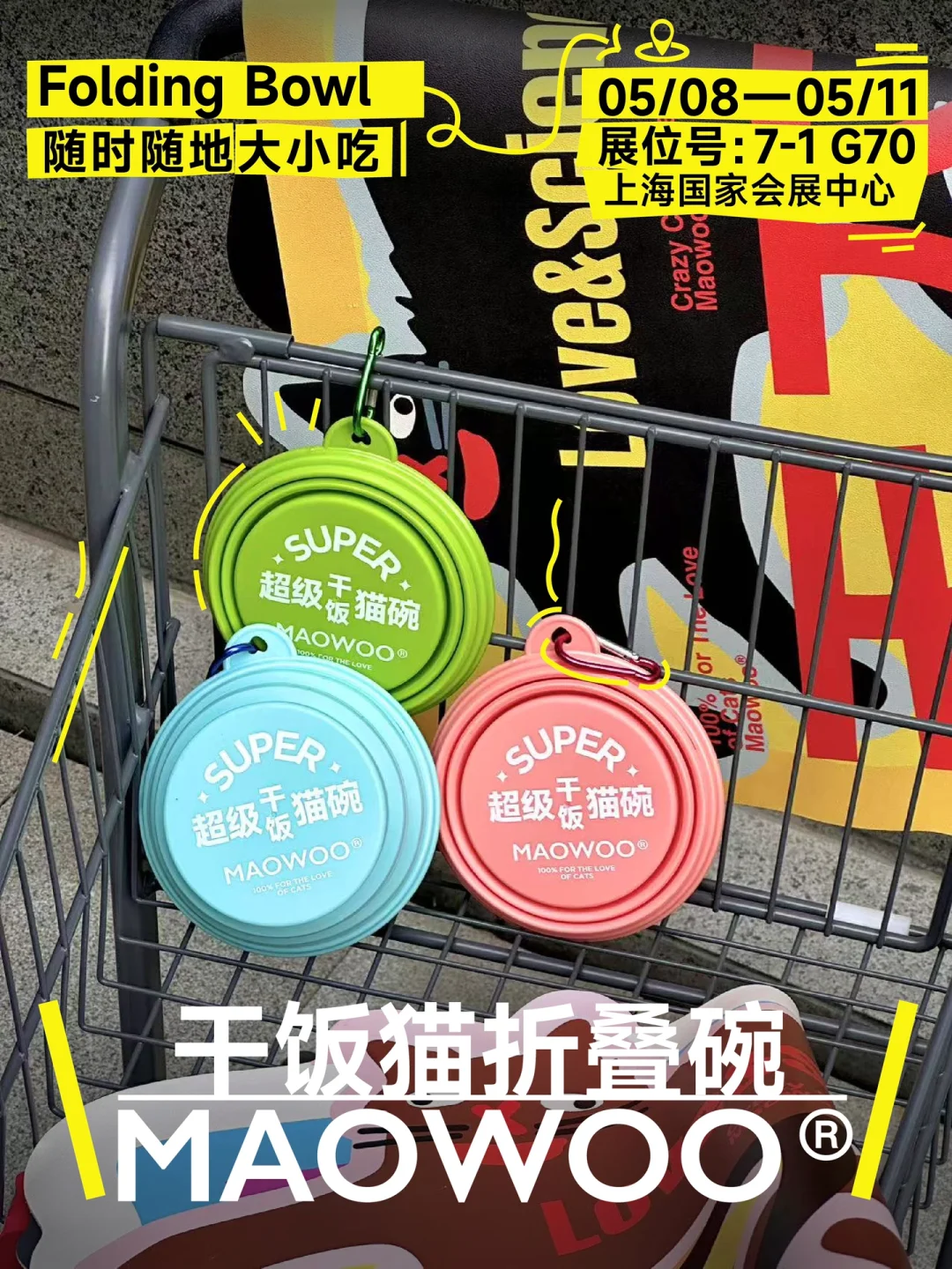 免费送票?答应你们的它博门票来了❗