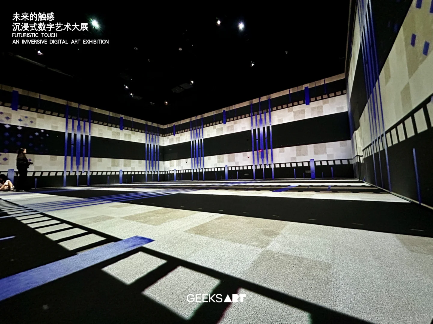 GA展览-广东美术馆