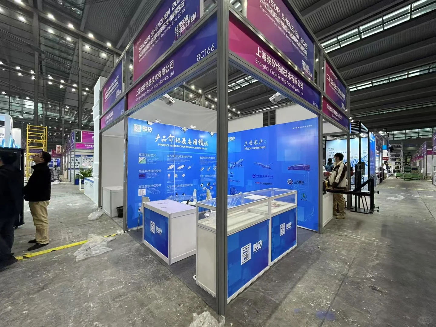 上海会展广告，