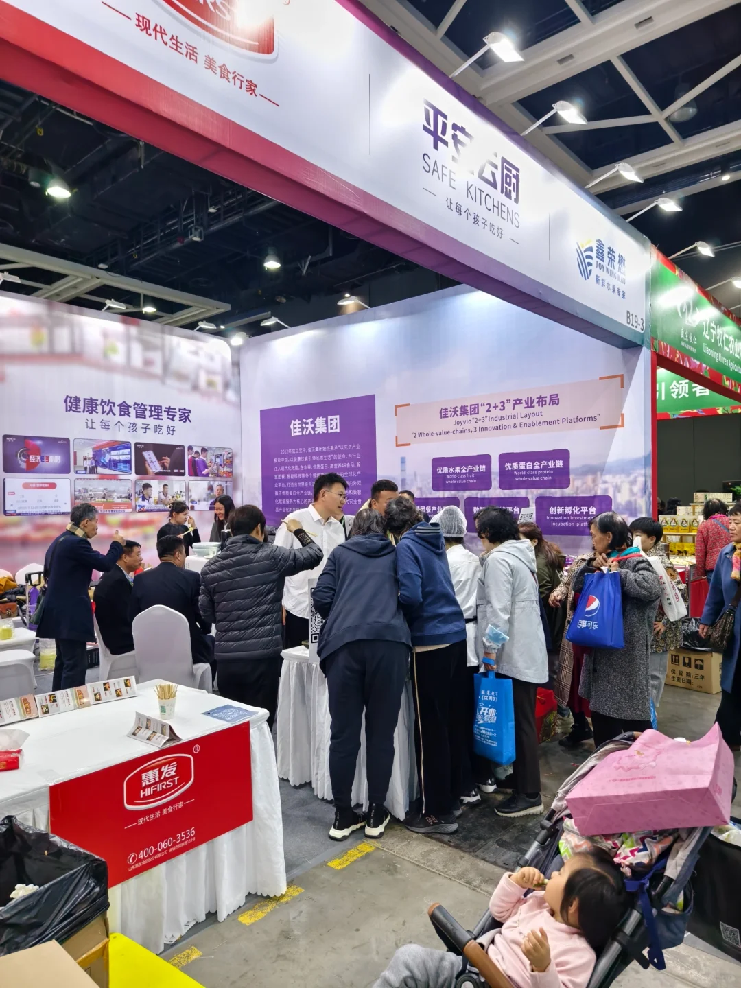 卧卧卧!农博会在沈阳开幕啦!