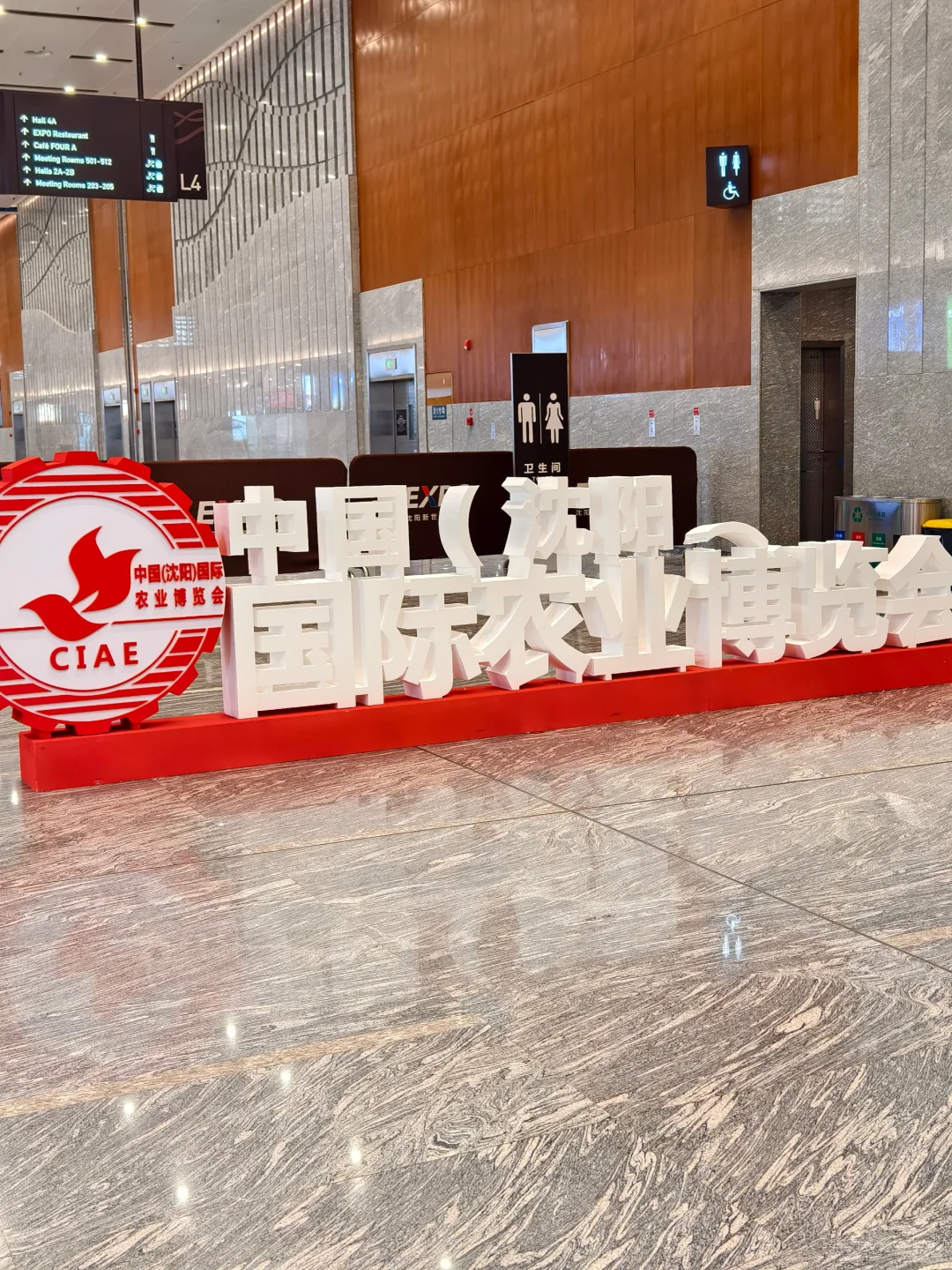 卧卧卧!农博会在沈阳开幕啦!