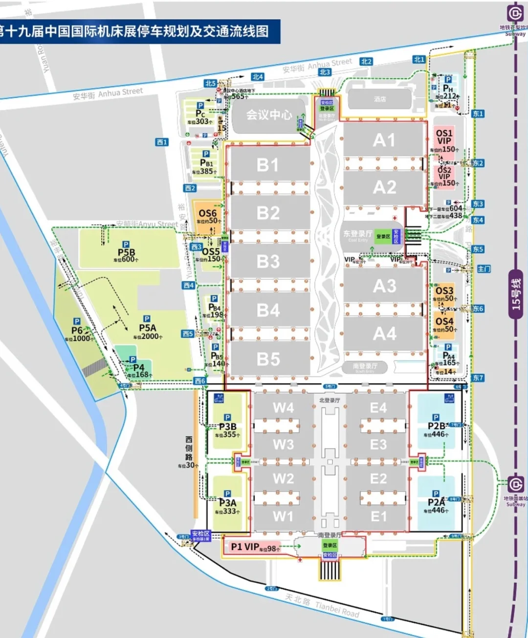 第十九届CIMT见！?