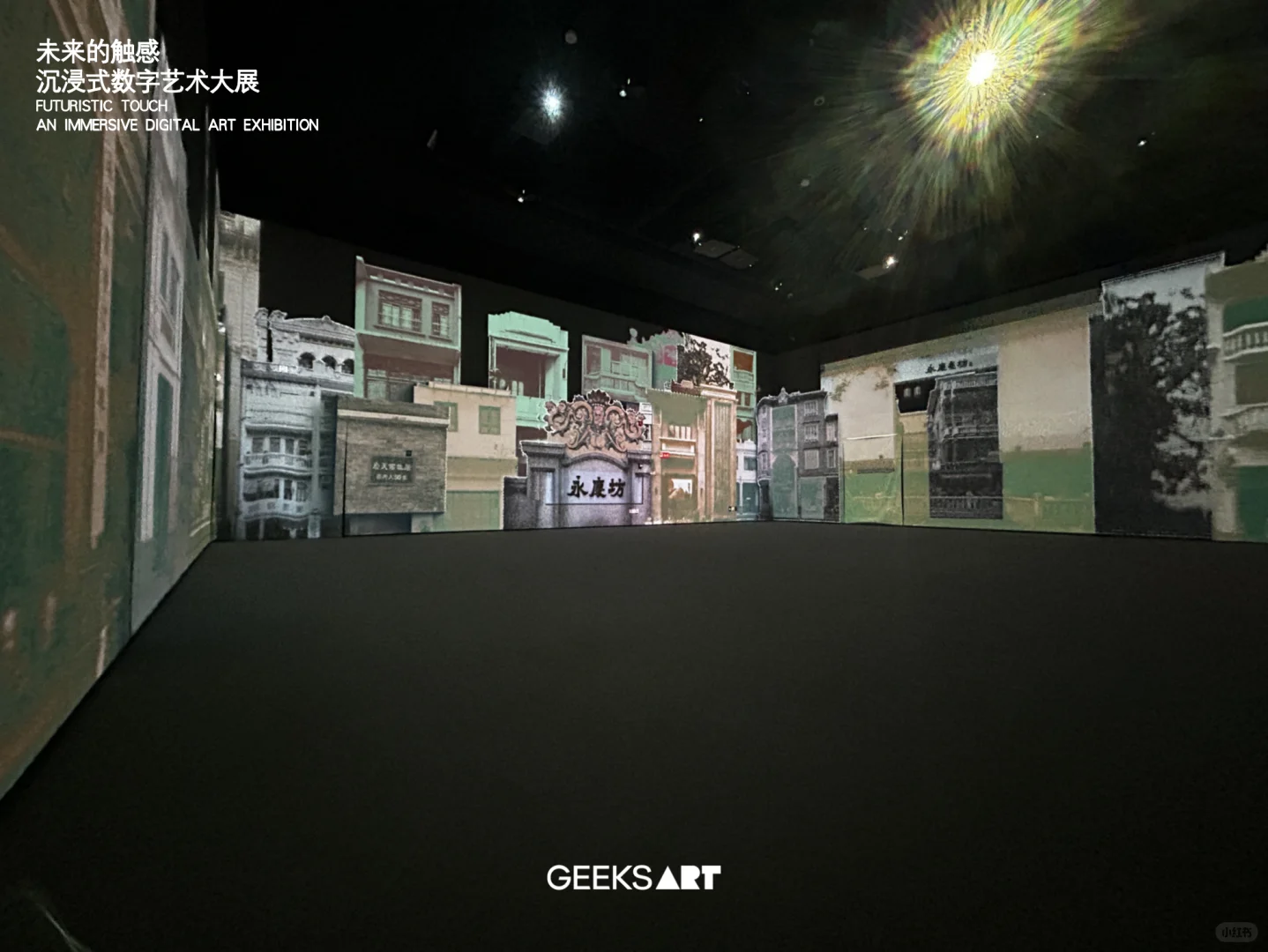 GA展览-广东美术馆