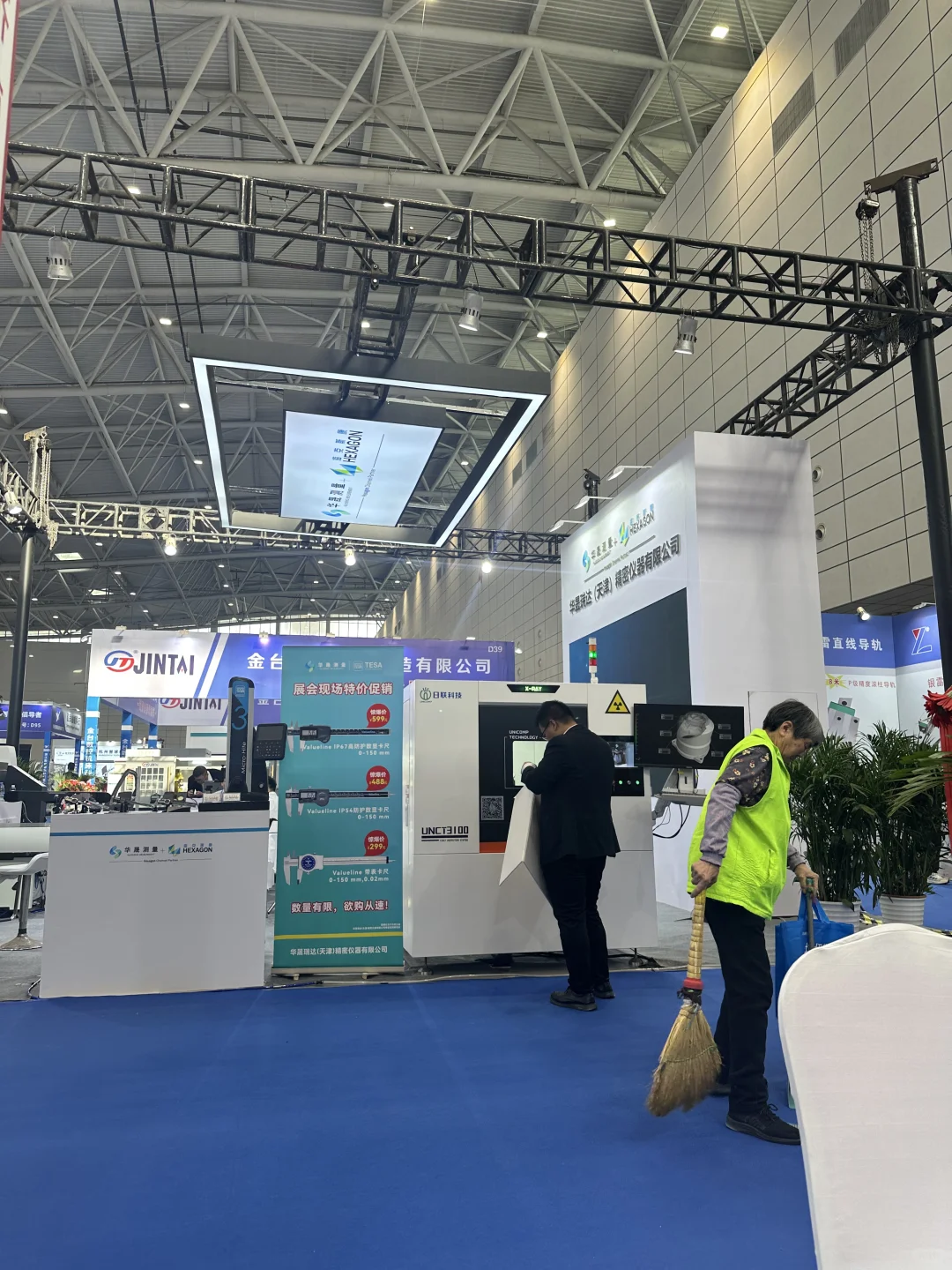 于小鱼的展会日记