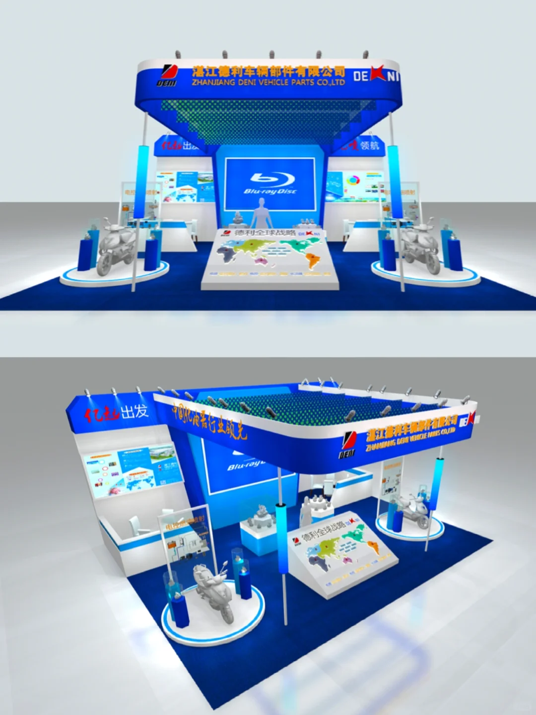 展台展厅 会展会务 舞美设计3D效果图