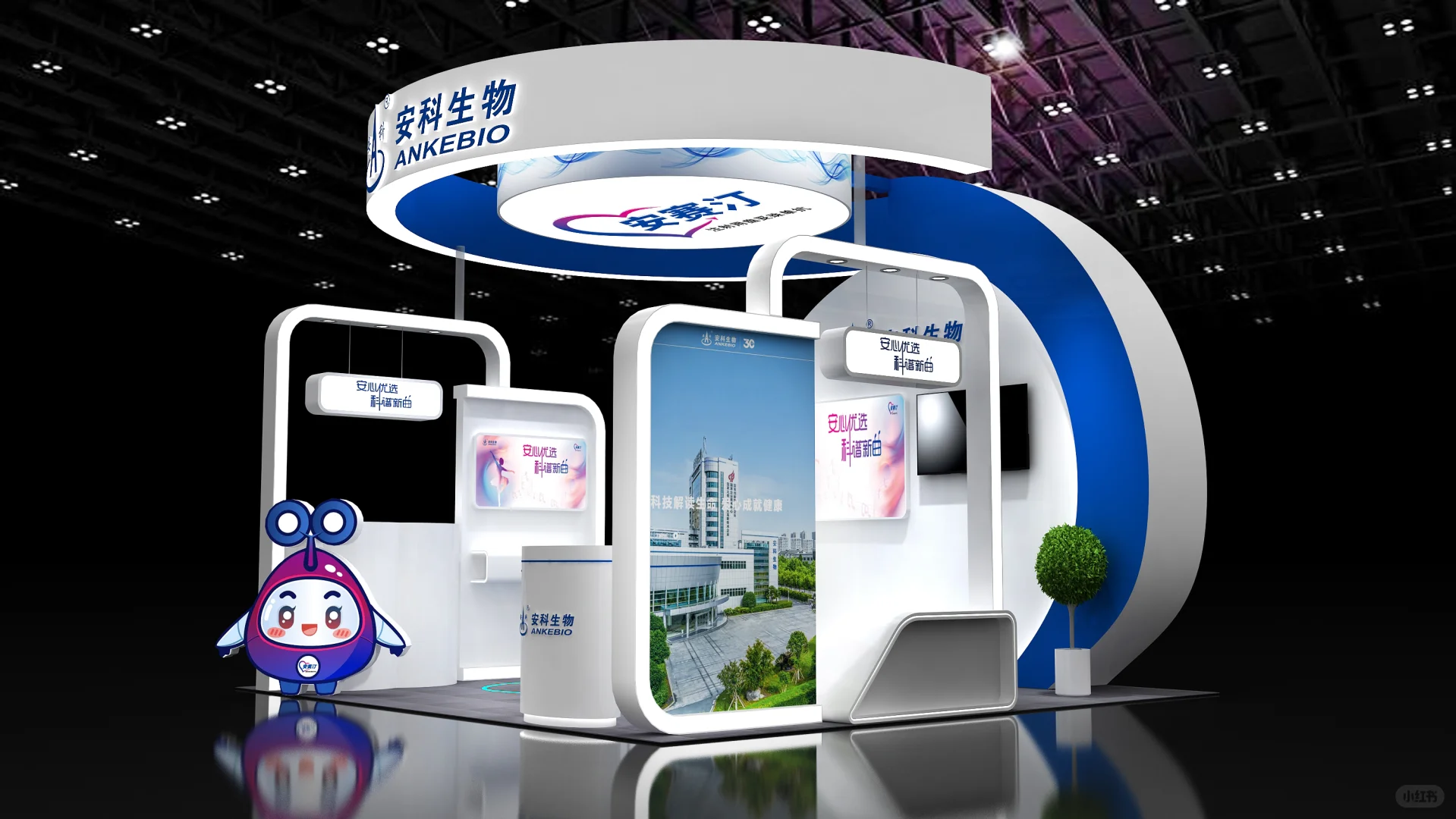 兼职展台设计师