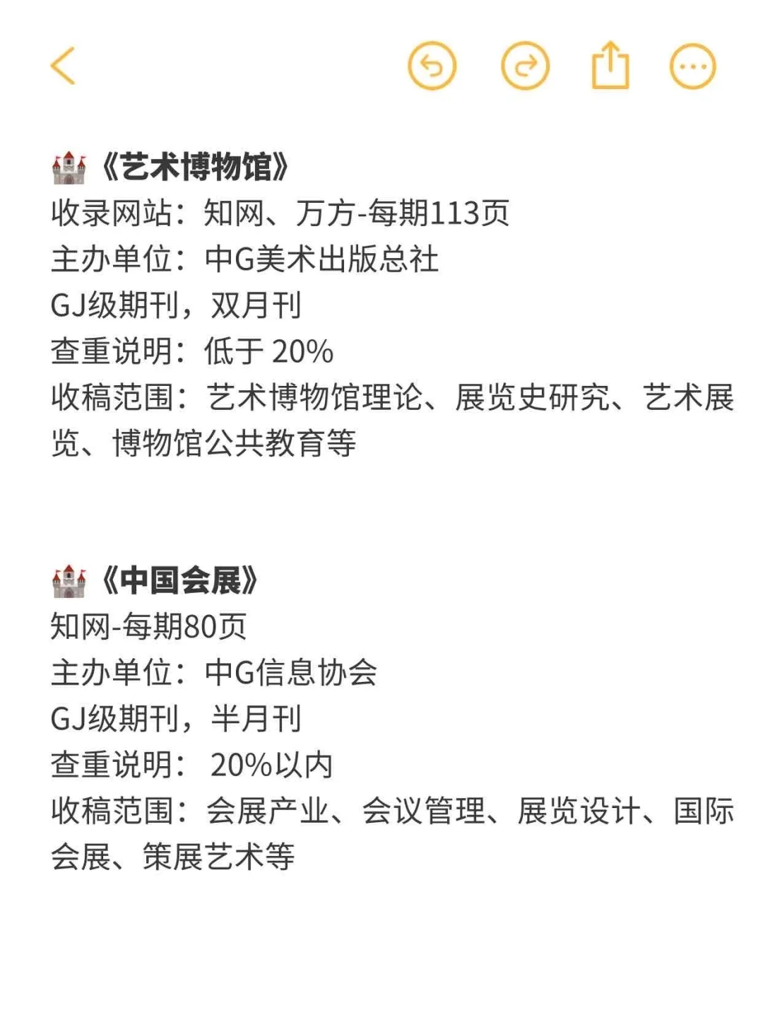 老天爷?️博物馆策展方向的赢麻了