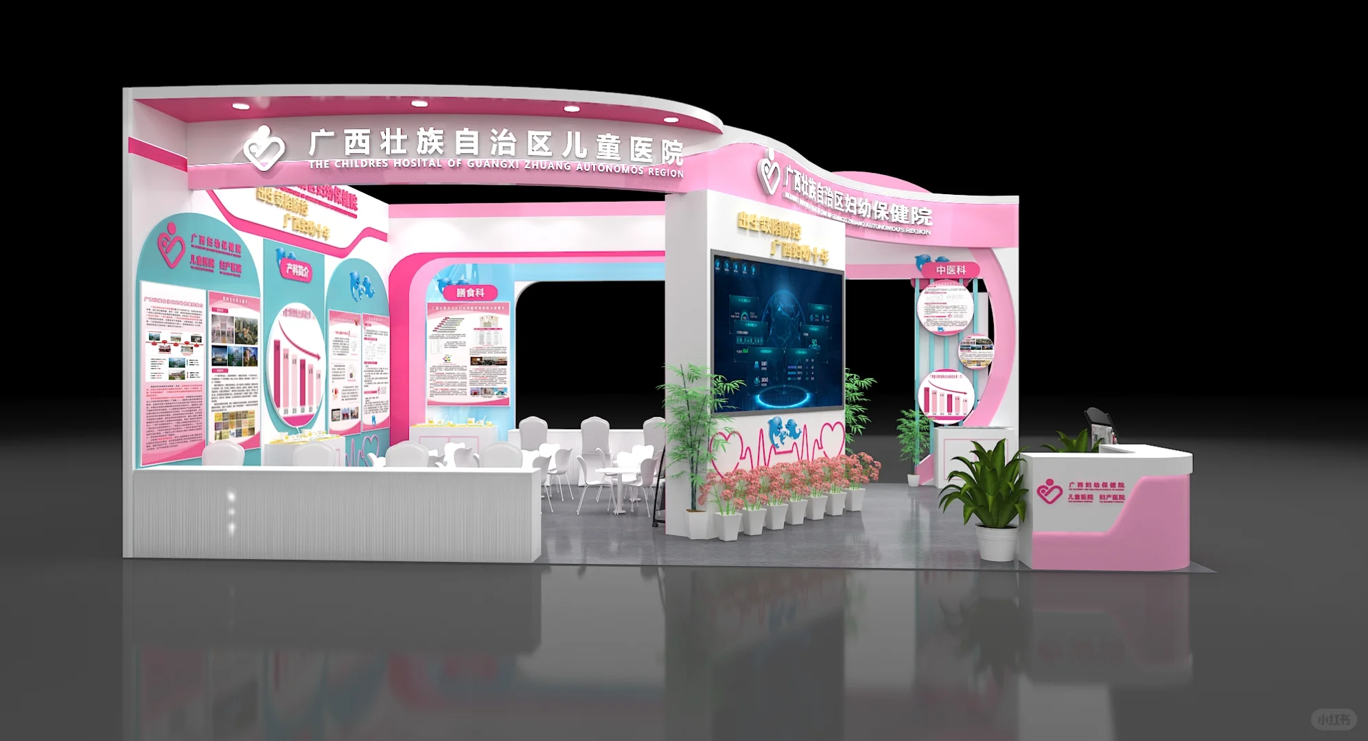 第十八届孕博会