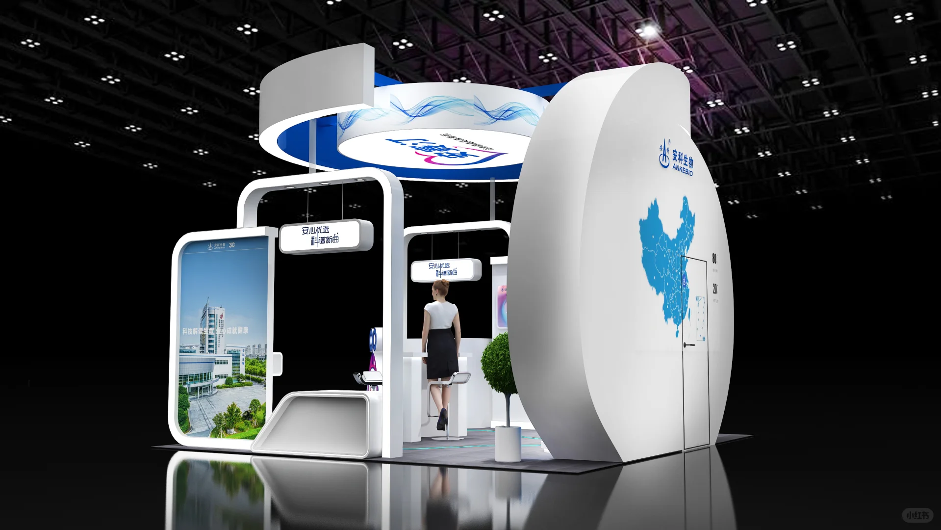 兼职展台设计师