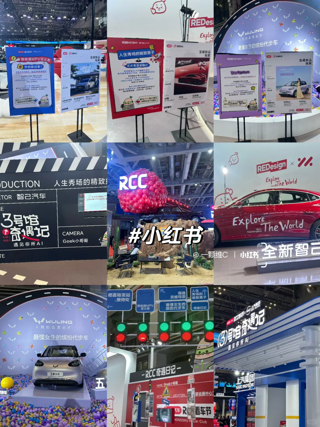 不藏了！2025上海车展礼品领取全攻略?