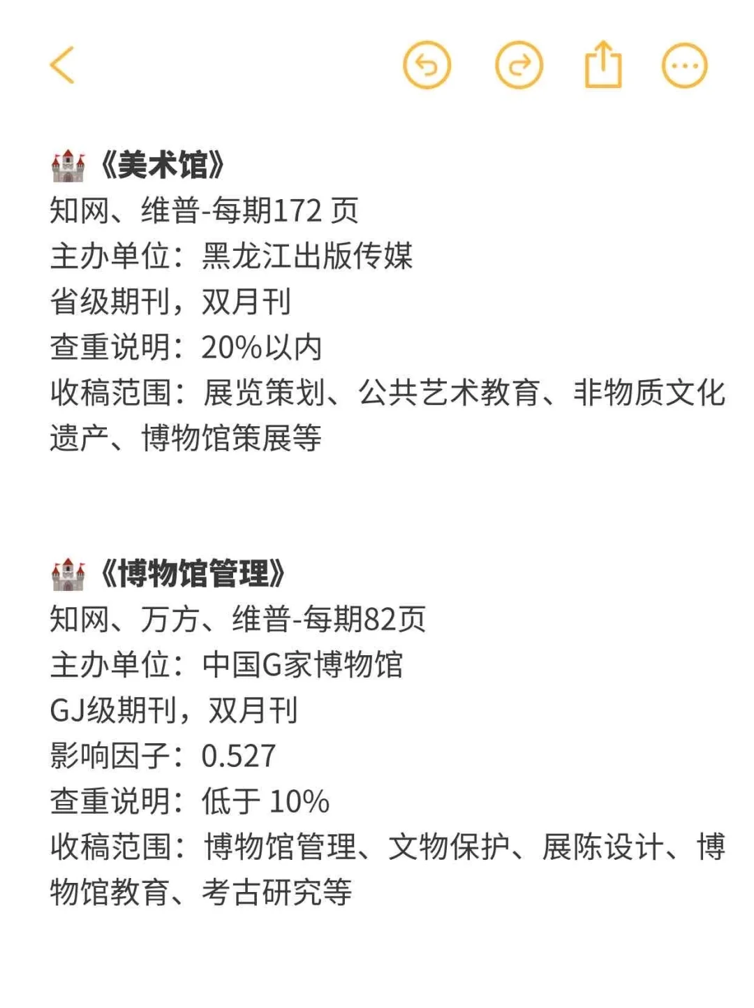 老天爷?️博物馆策展方向的赢麻了