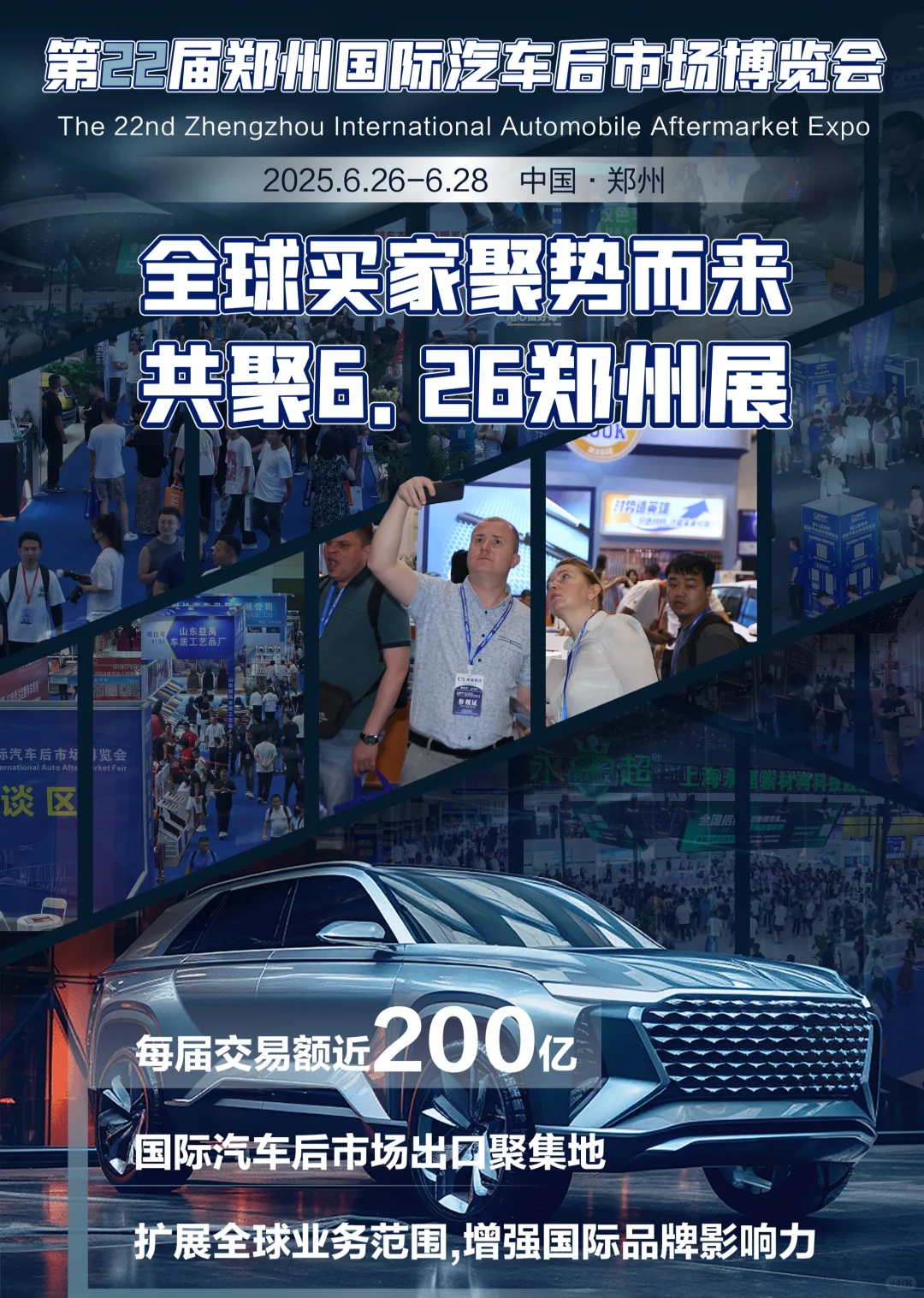 00后展会运营，靠这个能逆袭吗?