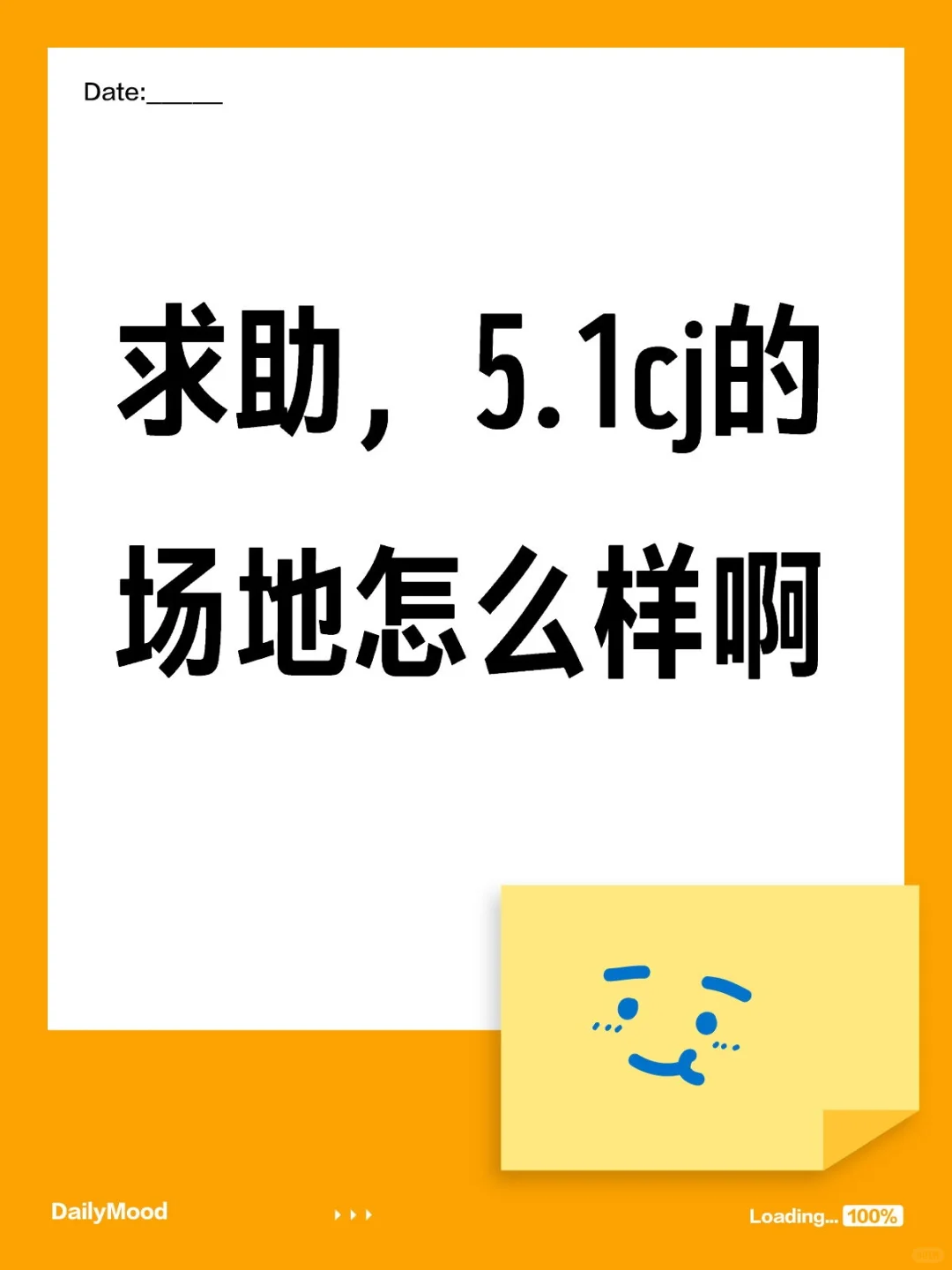 长春国际农业会展中心怎么样
