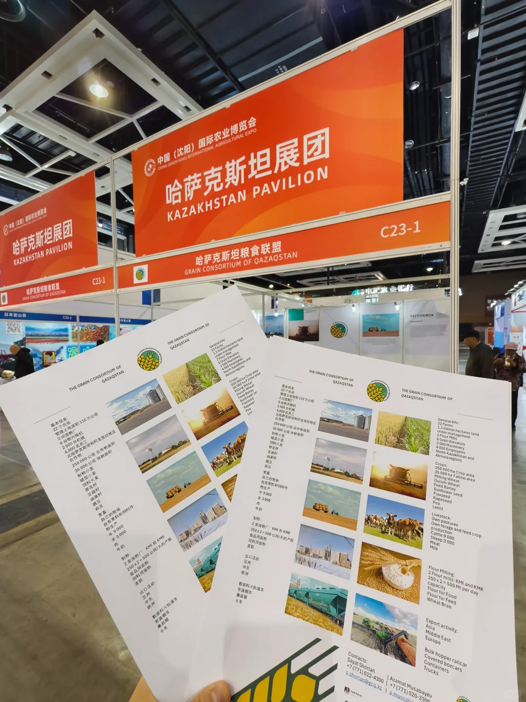 卧卧卧!农博会在沈阳开幕啦!