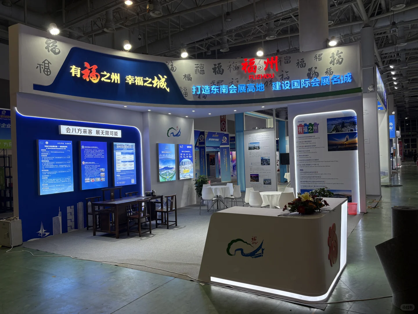 会展供应链博览会搭建