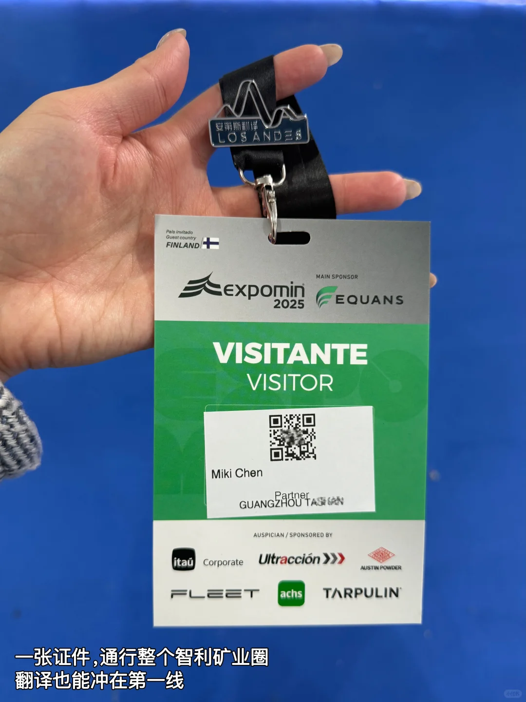 智利??矿业展览会｜“翻译官”已上线??‍?