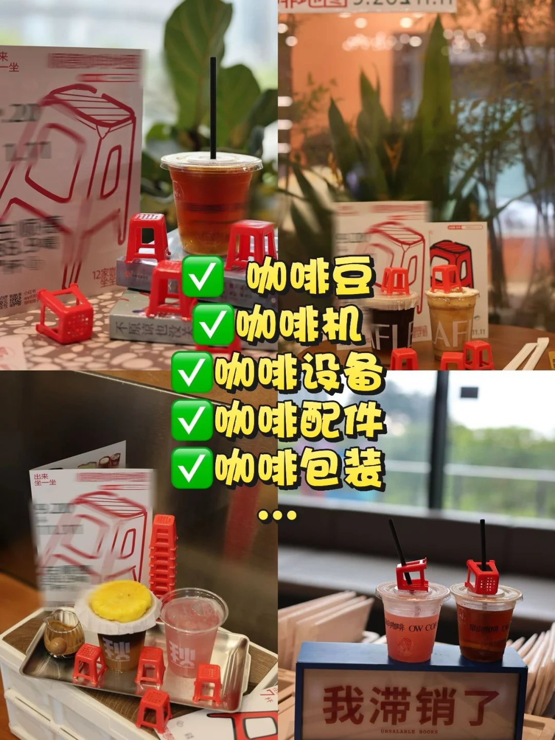 佛山人都收到通知了吧？五一假期免门票