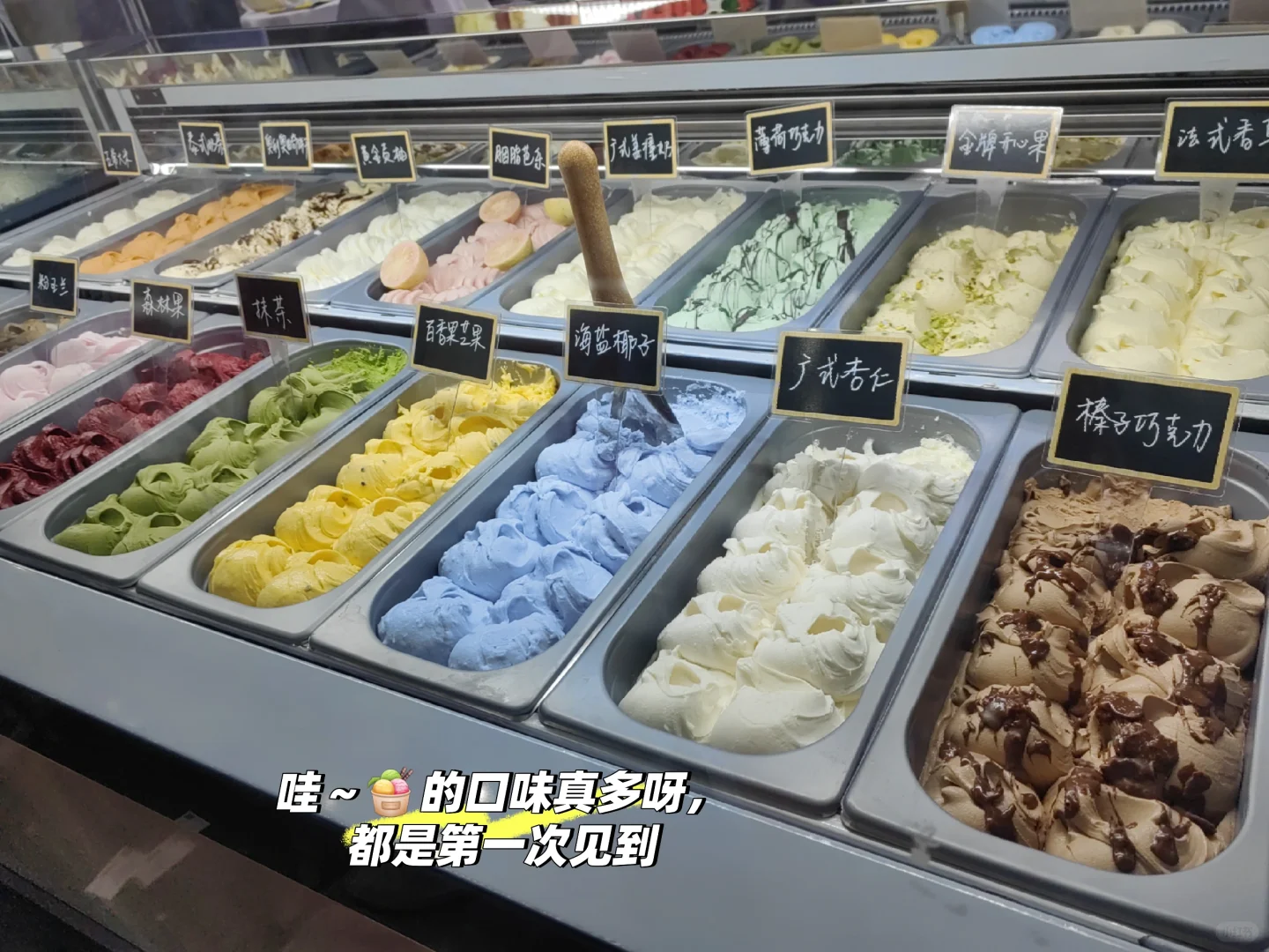 展会现场来啦‼️福田国际冰淇淋?展会