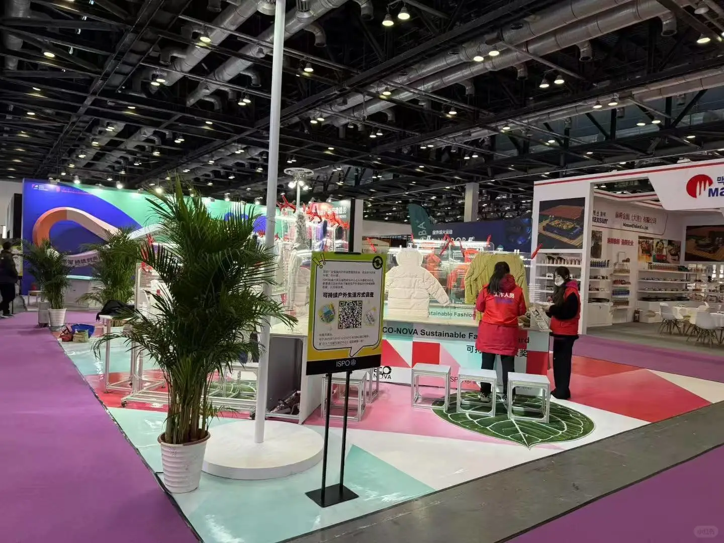 展会现场来啦！运动展记忆册