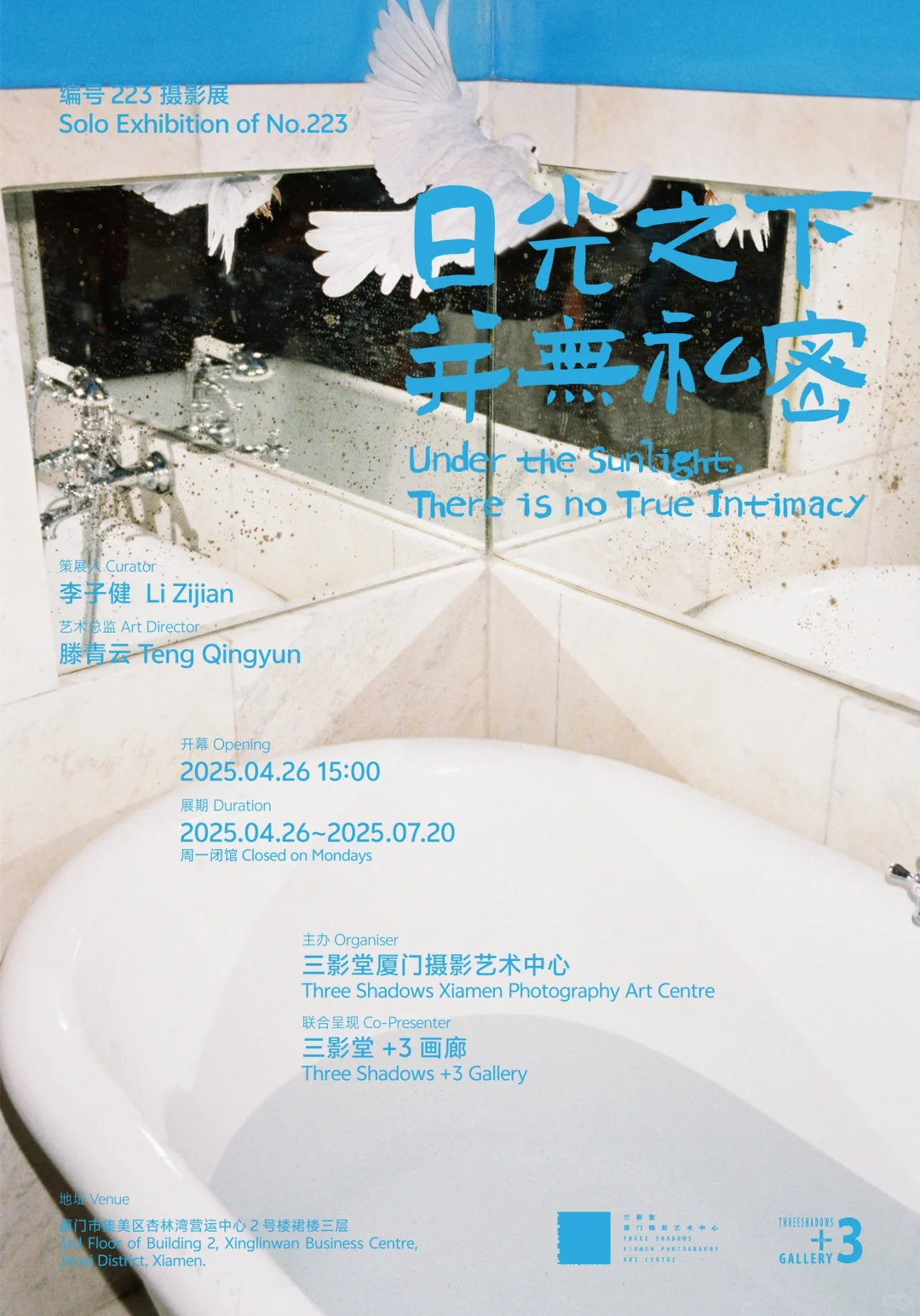 展览｜谁家摄影师的展览会做11张海报啊？