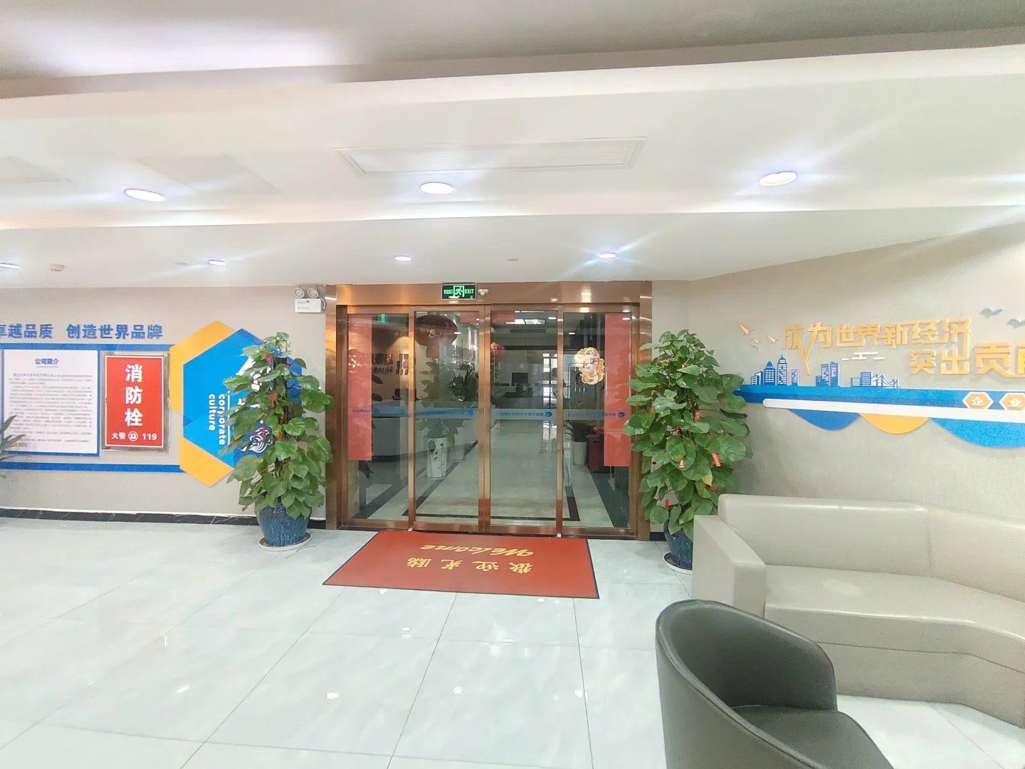 诚聘外贸业务员（出国+展会）‼️‼️