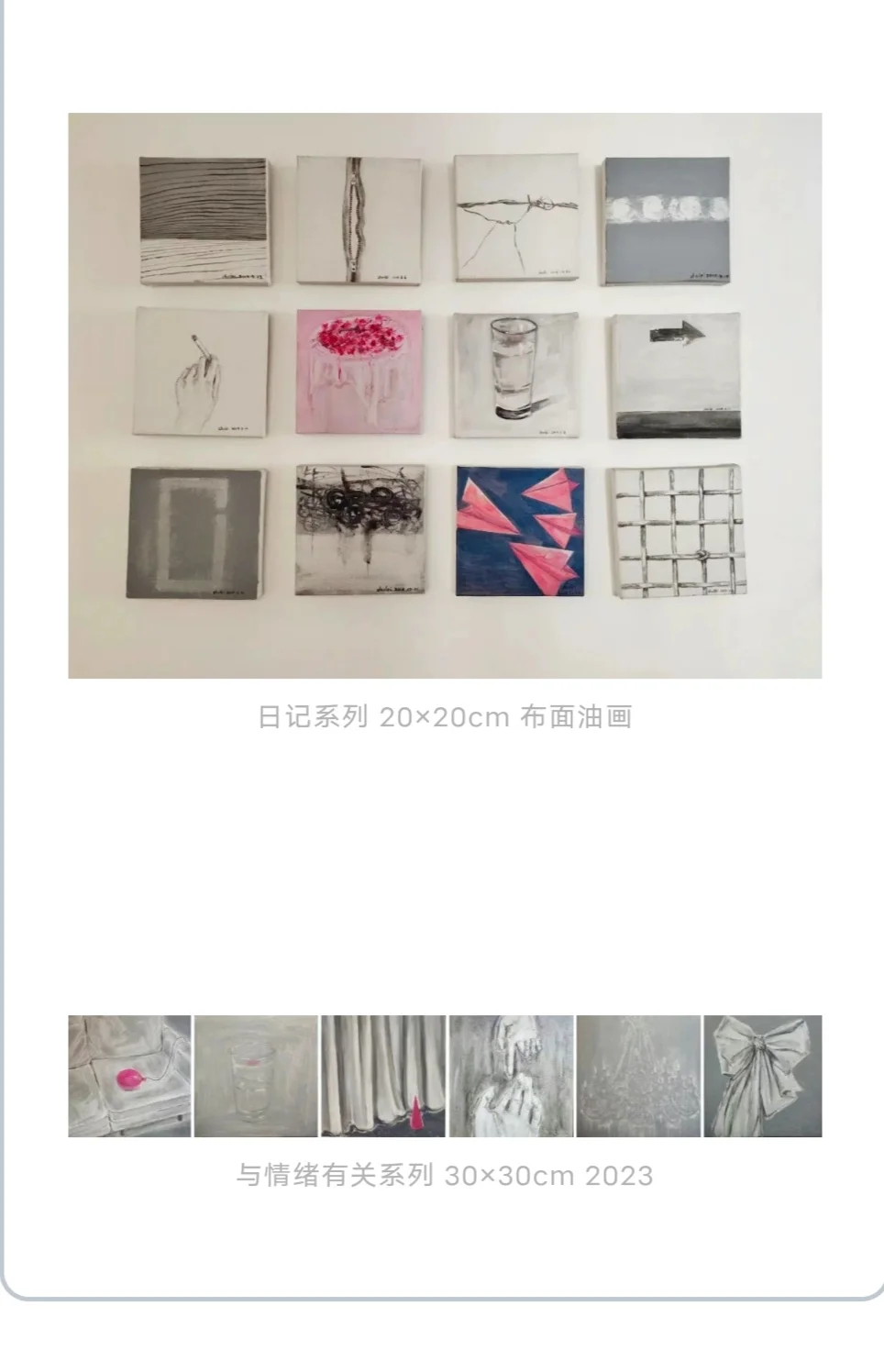 青岛2025青春季小型艺术博览会，第一次哦