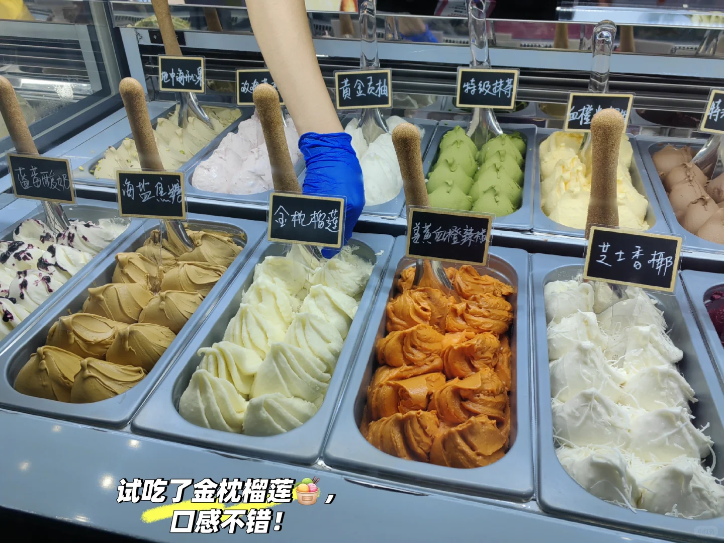 展会现场来啦‼️福田国际冰淇淋?展会