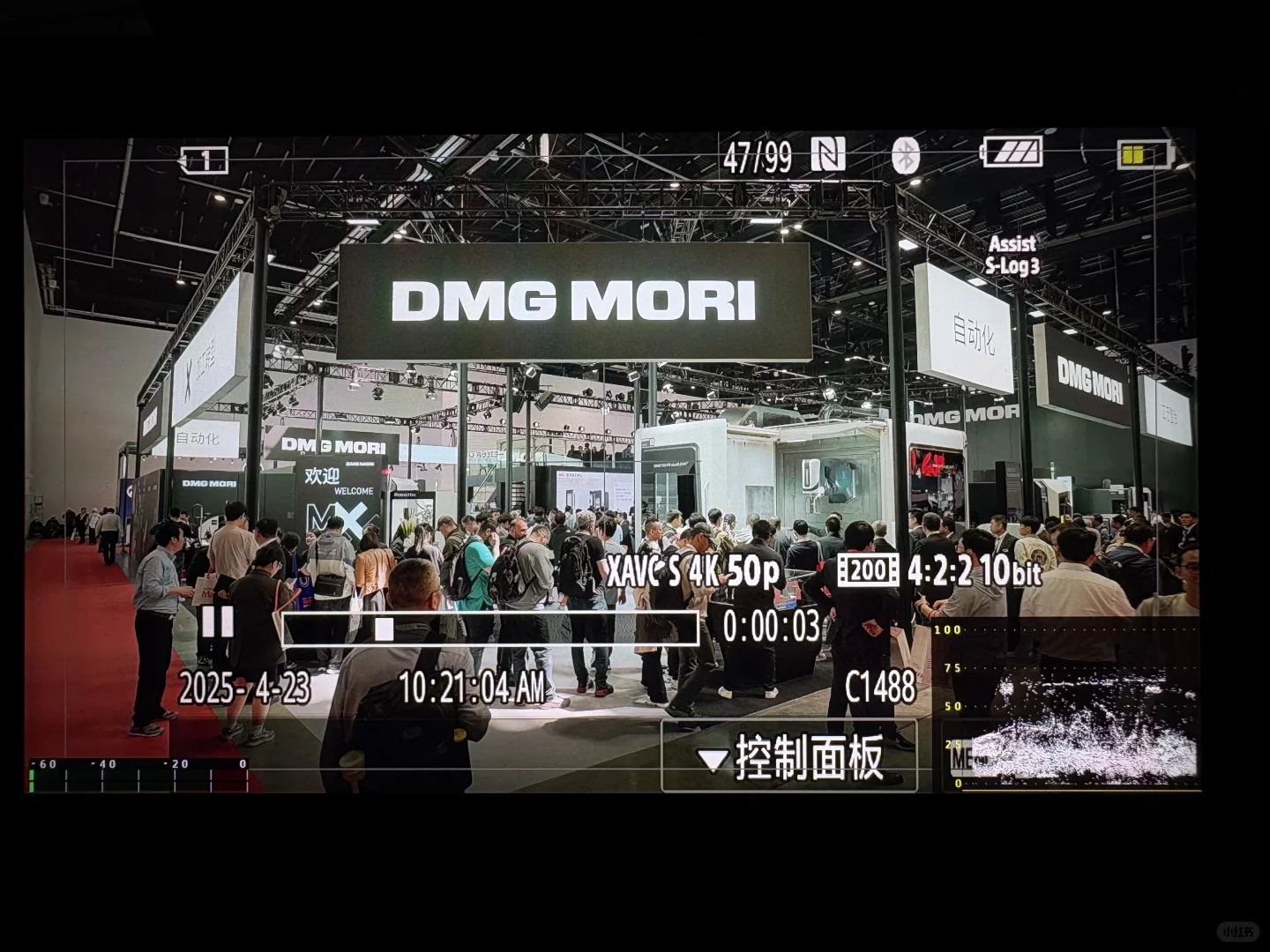 第十九届中国国际机床展览会?