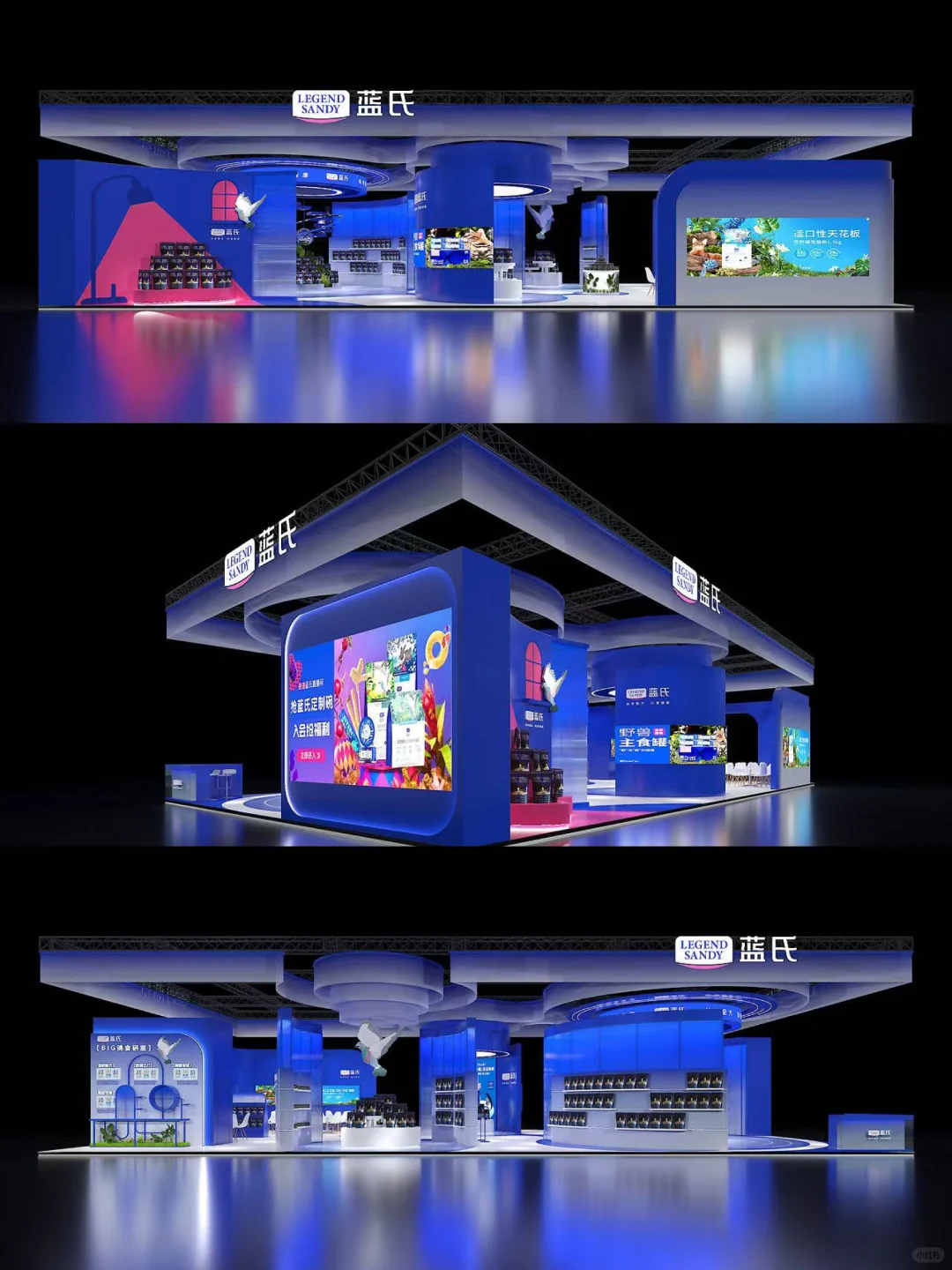 亚宠展蓝氏它博会