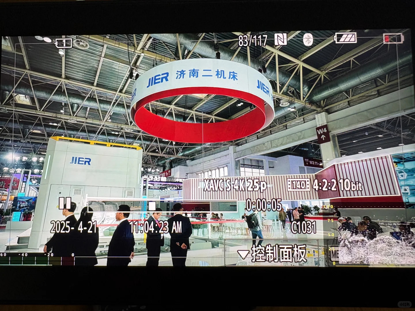 第十九届中国国际机床展览会?