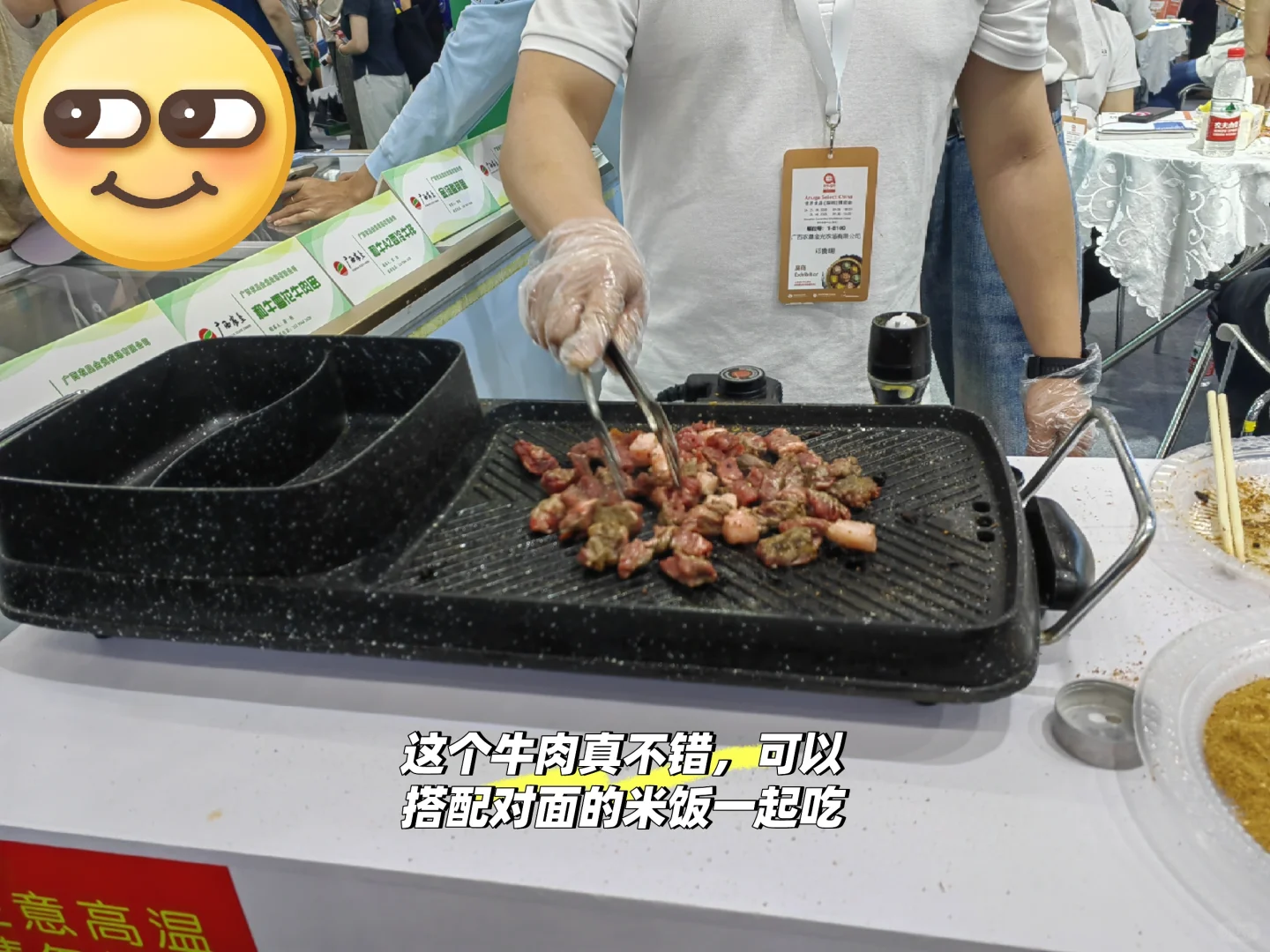 展会现场来啦‼️福田国际冰淇淋?展会