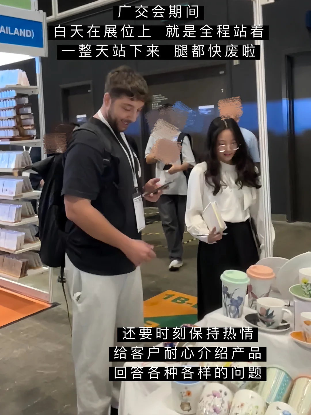 参展8次之后,现在已经祛魅了??真的太累!