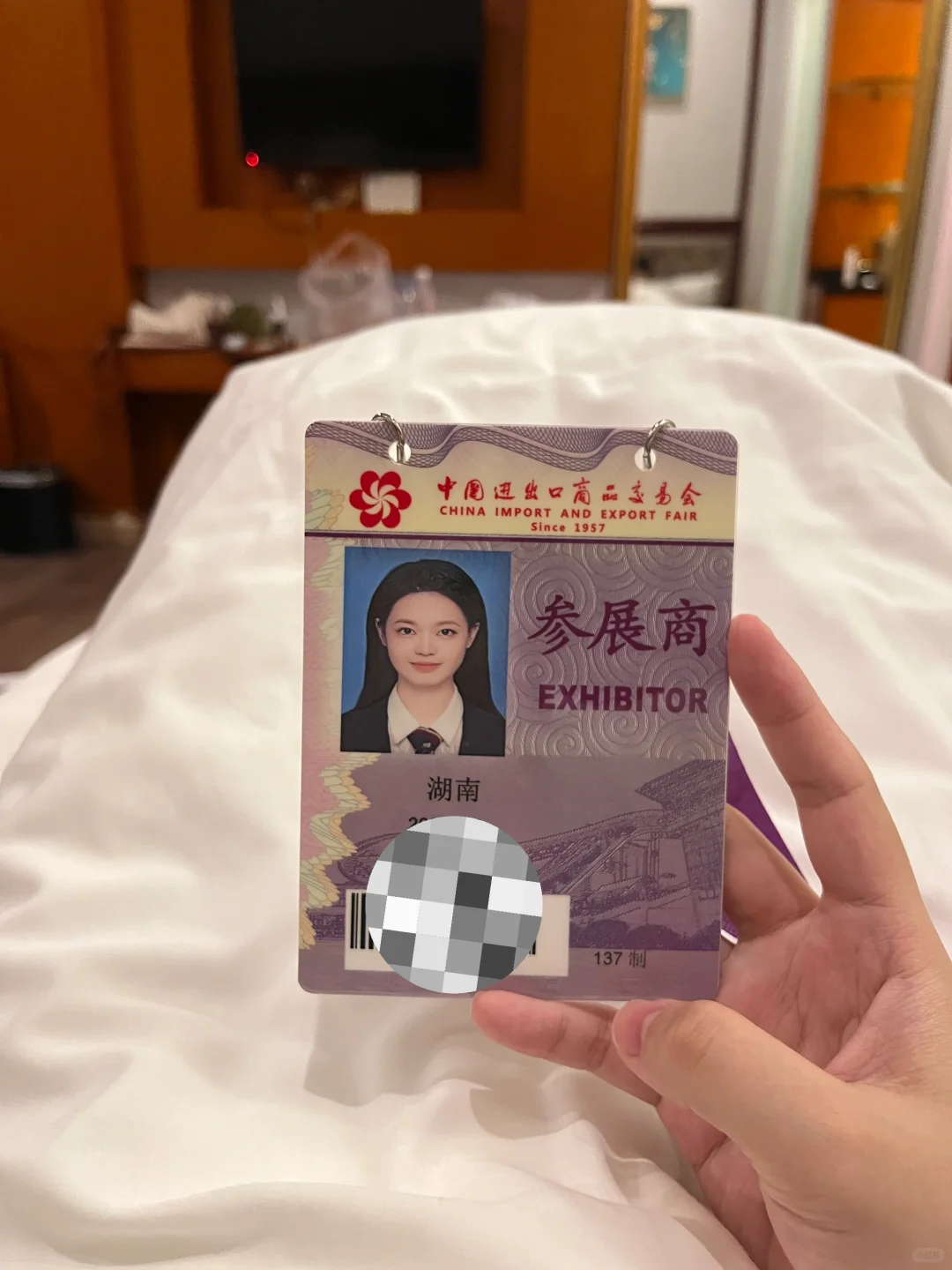 广交会二期牛马已就绪