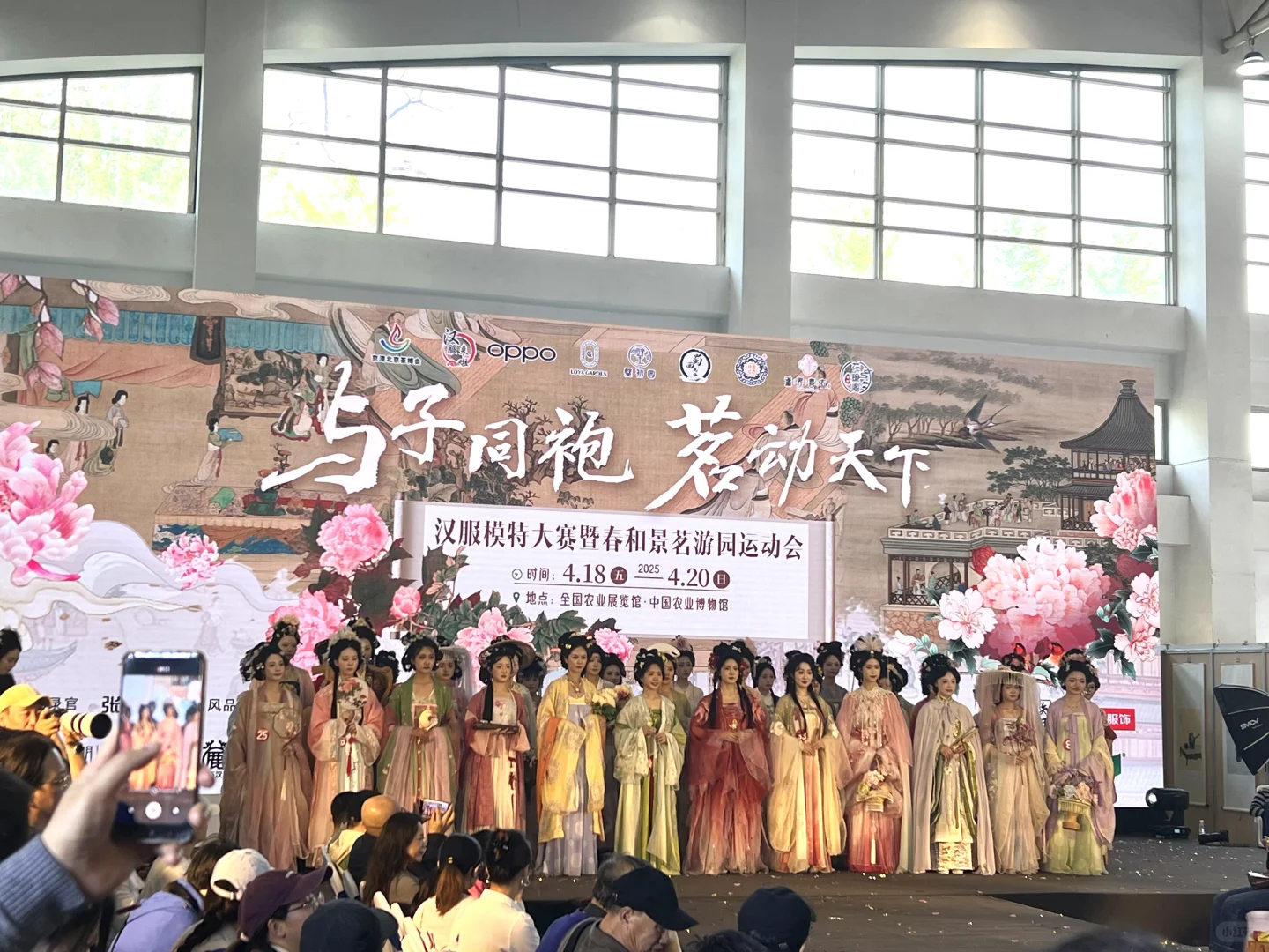 4.19北京茶博会逛展日记|附逛展攻略