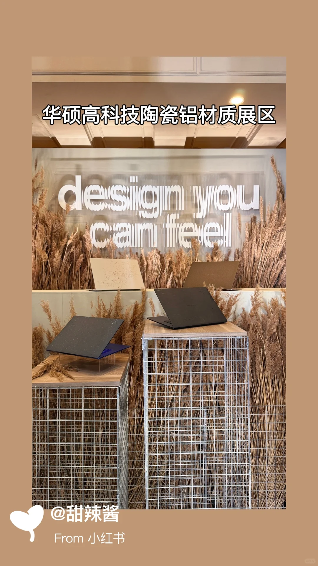 华硕灵耀全球艺术家巡展真的有被震撼到‼