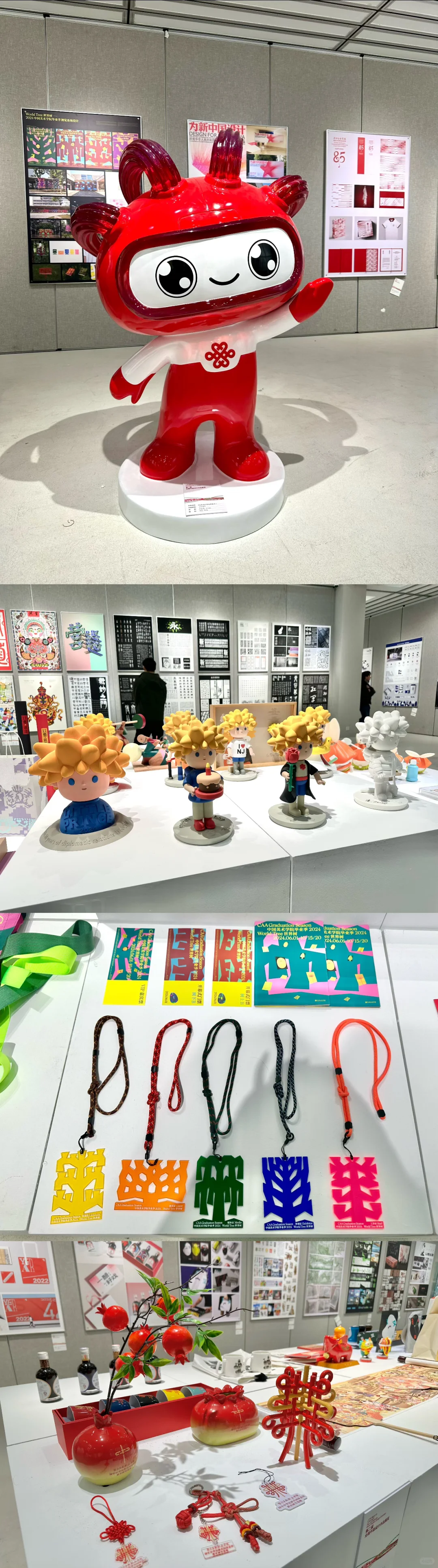 第二届全国平面设计作品展览 展在长春啦‼️